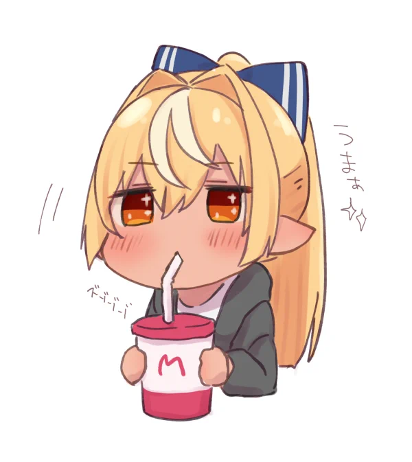 ずぞぞぞ? 