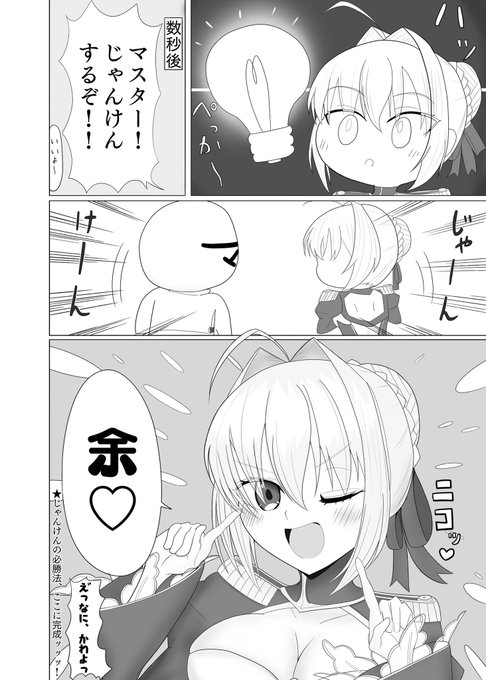 ネロちゃま!!!!!
 #今年も残りわずかなので今年一番伸びた絵を貼る 
