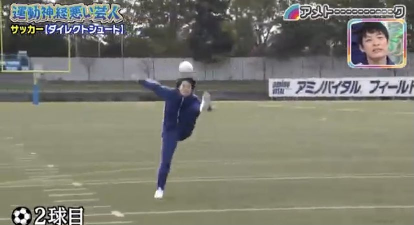 日本 Ny 時々 Espana Twitter પર アメトーク 運動神経悪い芸人 もしこれ全部 計算されたボケならすごいよ Ww すゑひろがりず 三島 金色手毬 って 日本 Ny 時々 Espana Twitter પર アメトーク 運動神経悪い芸人 もしこれ全部 計算されたボケならすごいよ Ww すゑひろがりず 三島 金色手毬 って