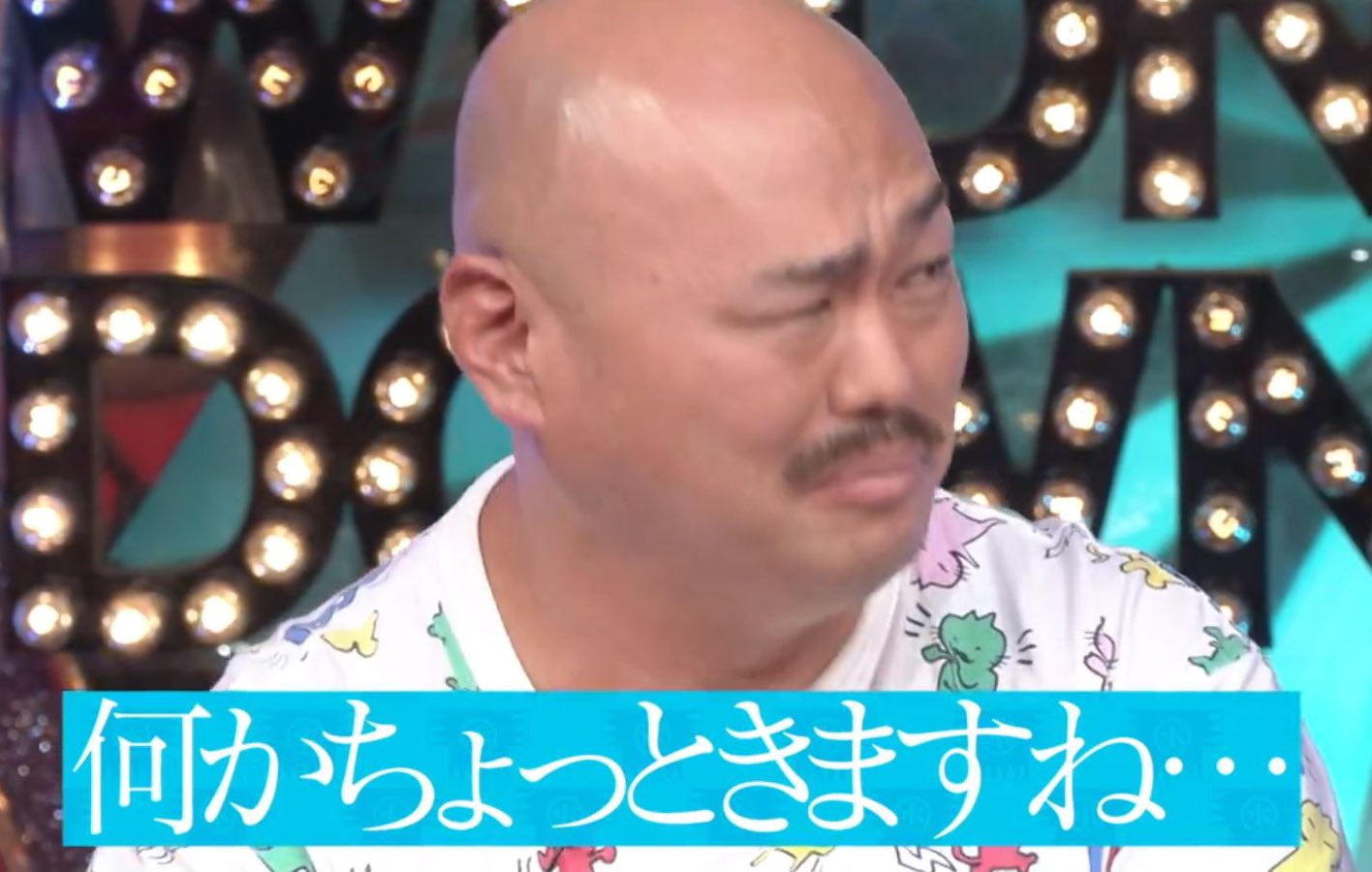 目撃 ヤジュン 運動神経悪い芸人 笑えないんだよなぁ つまらないとかじゃなく ワイもこうだったんだよなぁ 暗黒の学生時代 T Co Tk8bnfund8 Twitter