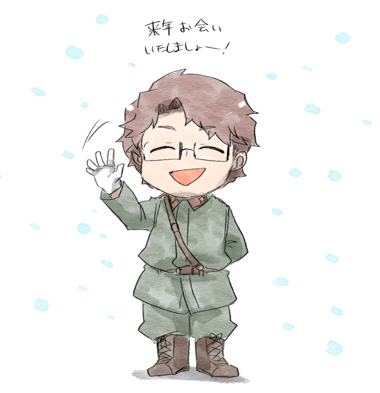 「良いお年をー 」|［コンプラ配慮］マンのイラスト