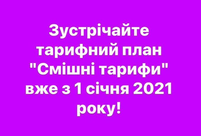 Пресс-конференцию Зеленского планируем ко второй годовщине президентства весной, - Мендель - Цензор.НЕТ 7718