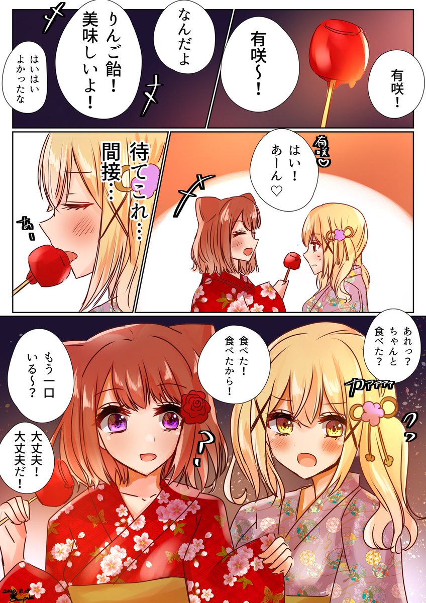 五等分とプロセカとガルパのイラストや漫画をよく描く雑多です〜!!!プロセカは最近沼りました、、!
♡RT巡回します〜🥰🥰🥰

 #2020年も終わってしまうので最後にフォロー祭しませんか 