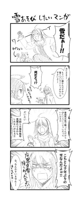今年最後の描き納めかなぁ
みなさま良いお年をー

#千年戦争アイギス
#アイギスお絵かき 