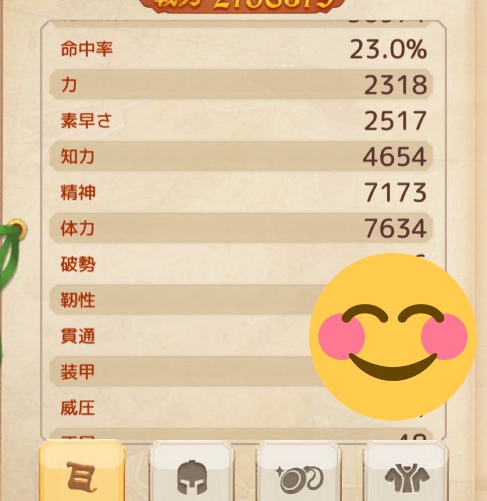 Uzivatel やまかな かなぴ Na Twitteru っ W C ｷﾞﾘｨ っ W C ｷﾞﾘｨ