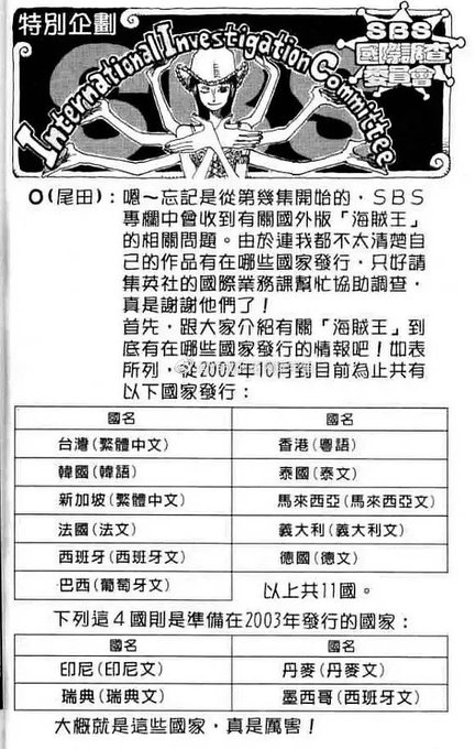 万国旗のtwitterイラスト検索結果