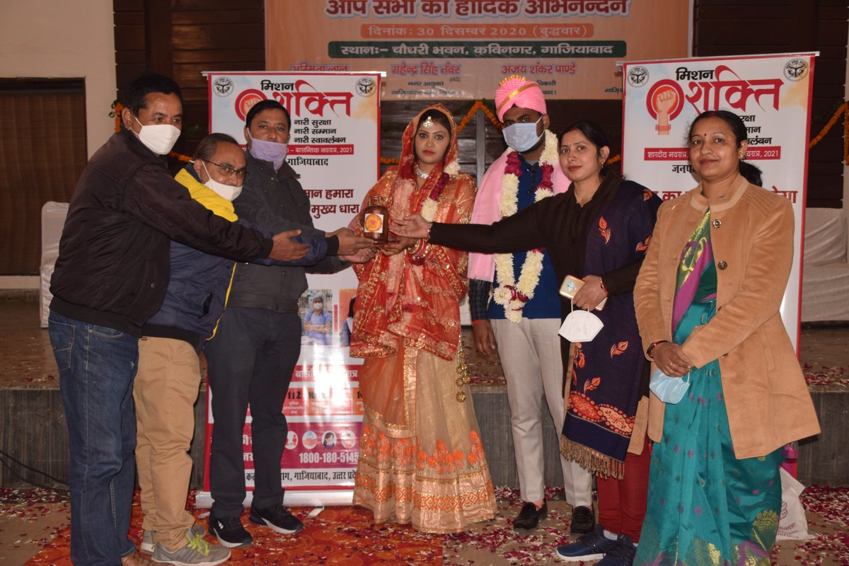जिला प्रशासन गाजियाबाद द्वारा मिशन शक्ति के अतर्गत महिलाओं के स्वावलम्बन हेतु गैस सिलेंडर के आकार की गुल्लक नवविवाहित जोडों को भेंट की गई। कार्यक्रम का मुख्य उद्देश्य महिलाओं की बचत को प्रोत्साहित करना है.
<a href="/BBBPPMO/">Beti Bachao Beti Pad</a> <a href="/UPMahilaKalyan/">UP Mahila Kalyan</a> <a href="/MinistryWCD/">Ministry of WCD</a> <a href="/dm_ghaziabad/">DM Ghaziabad</a> <a href="/CMOfficeUP/">CM Office, GoUP</a>