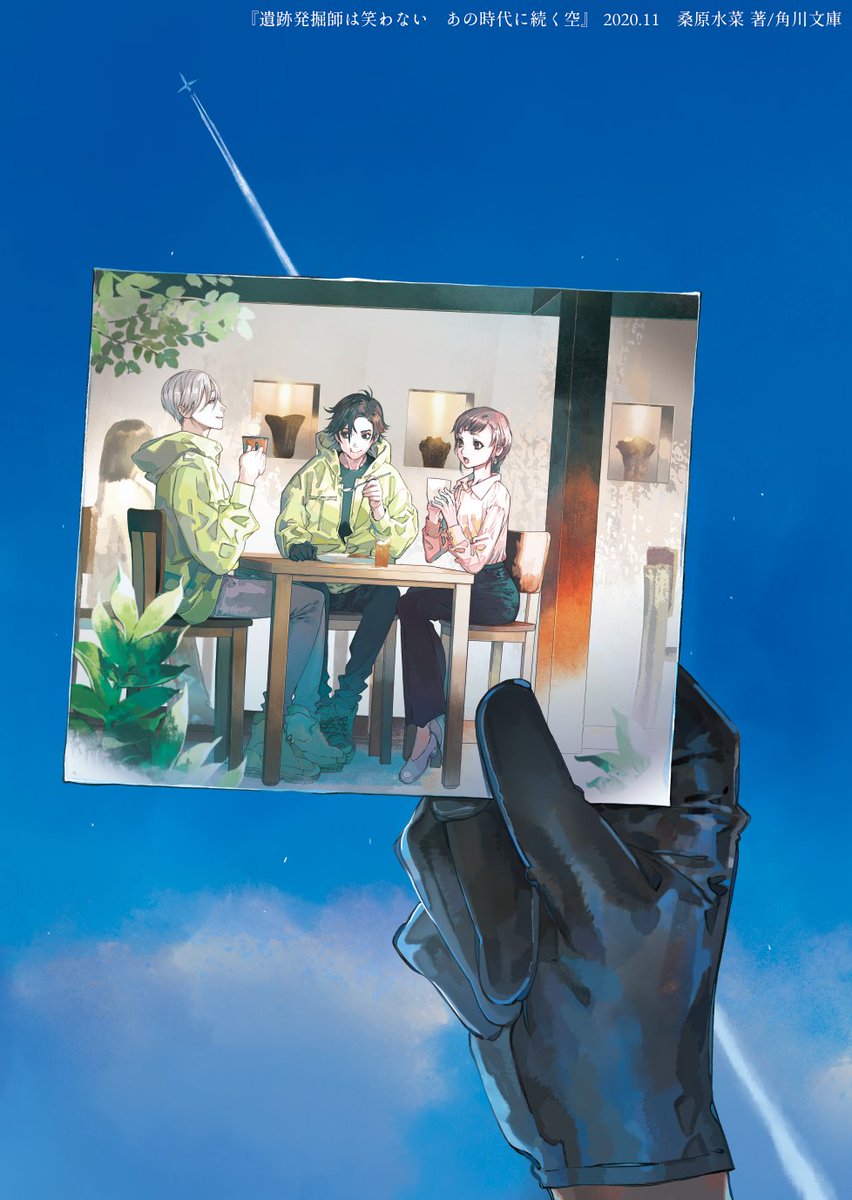 睦月ムンク Di Twitter 例のタグ お仕事からは遺跡発掘師は笑わない１２巻カバーフル版 その他は創作物のデジタル アナログ 顔彩 鳥の子紙 混同で 遺跡発掘師は笑わない 年自分が選ぶ今年の4枚