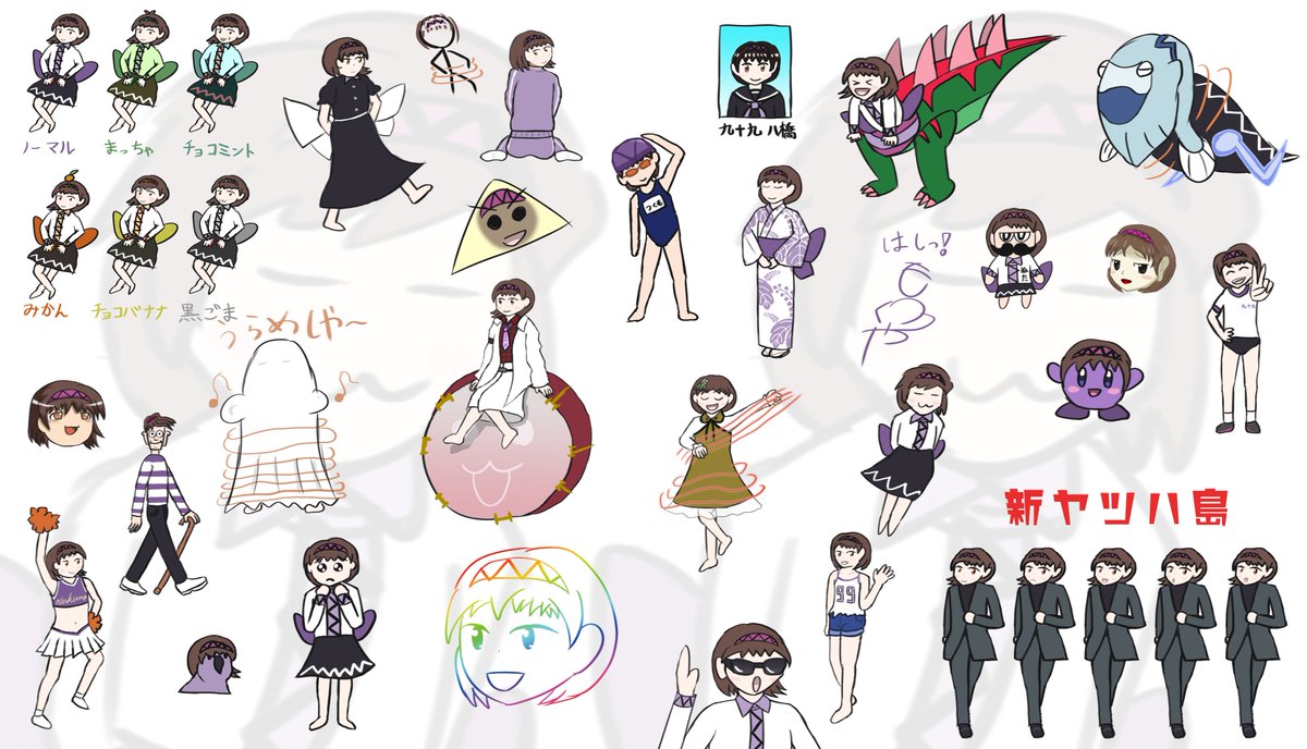 Twoucan 九十九姉妹 の注目ツイート イラスト マンガ