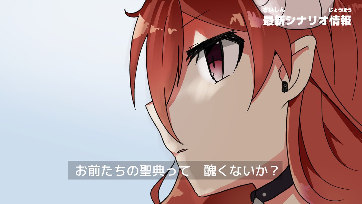 #2020年自分が選ぶ今年の4枚

今年ちゃんとした絵描いてなさ過ぎる 反省します… 