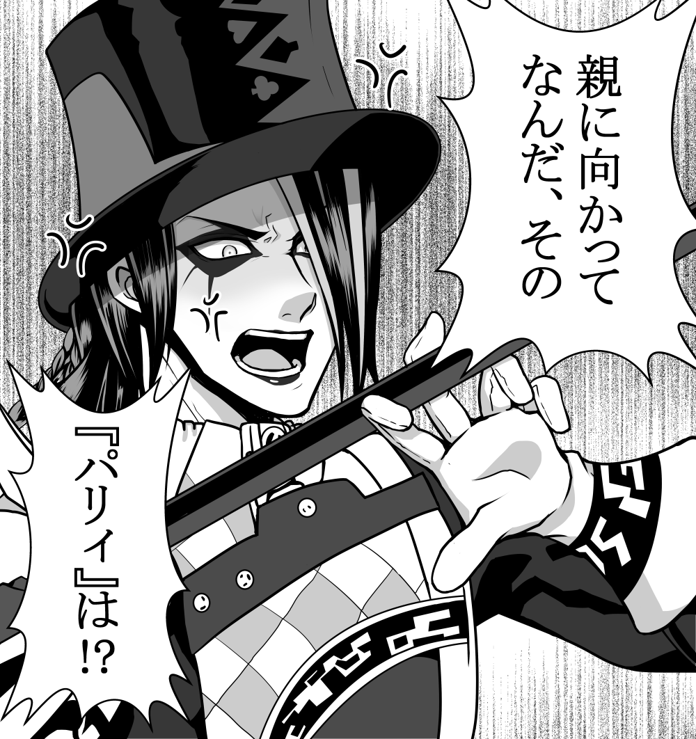 ロマサガRS編
#2020年自分が選ぶ今年の4枚 