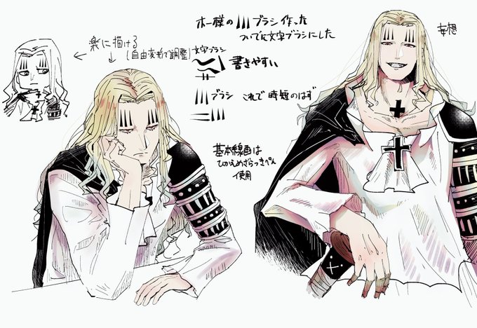 バジルホーキンスのtwitterイラスト検索結果 バジルホーキンスのtwitterイラスト検索結果