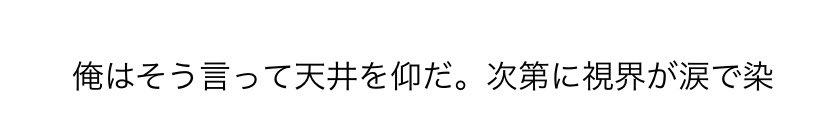 LD_mamearu's tweet photo. @masaki11124040 表現はあまり好きじゃないですが物語の展開は嫌いじゃないです。
誤字です。頑張ってください応援してますよ https://t.co/7mTYglMrGS