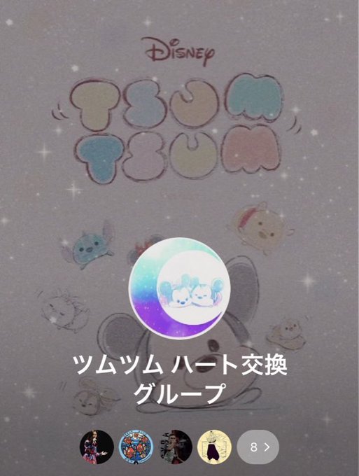 ハート交換グループのtwitterイラスト検索結果 古い順 ハート交換グループのtwitterイラスト検索結果 古い順