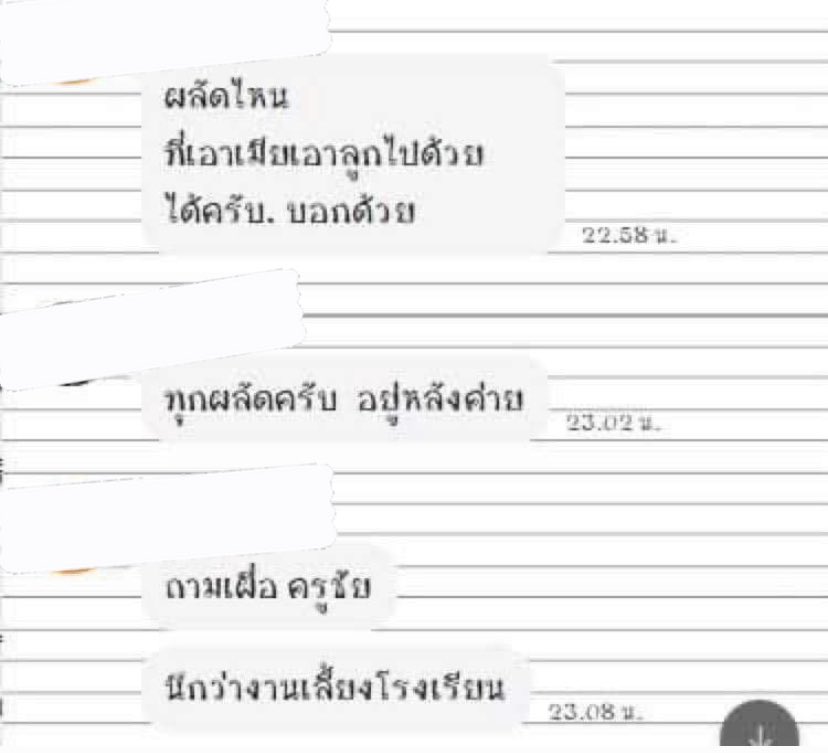 hasahimom's tweet photo. ครูชัยมิได้เป็นผู้มีมลทินมัวหมอง #savepy #saveครูชัย https://t.co/EnZ3sYxCgm