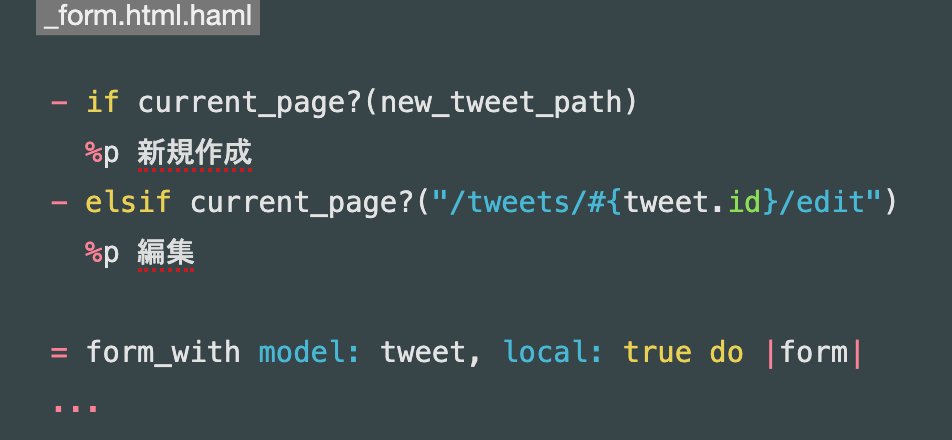 Current_page is a method of the UrlHelper module, and it checks current page path. Methods in Rails’ inbuilt helper modules are available only in views, not in models or controllers. You can also access the current page’s URL via current_page.url.