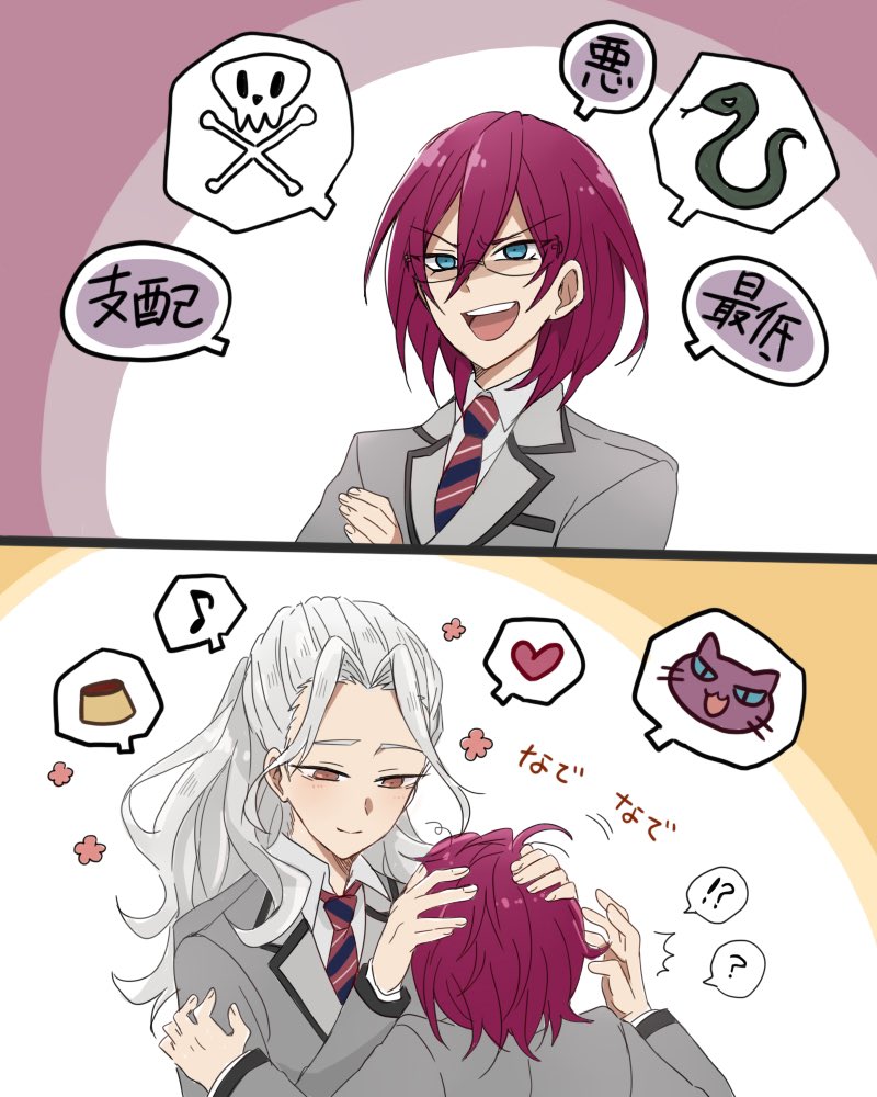 Twoucan Eden あんスタ の注目ツイート イラスト マンガ Twoucan Eden あんスタ の注目ツイート イラスト マンガ