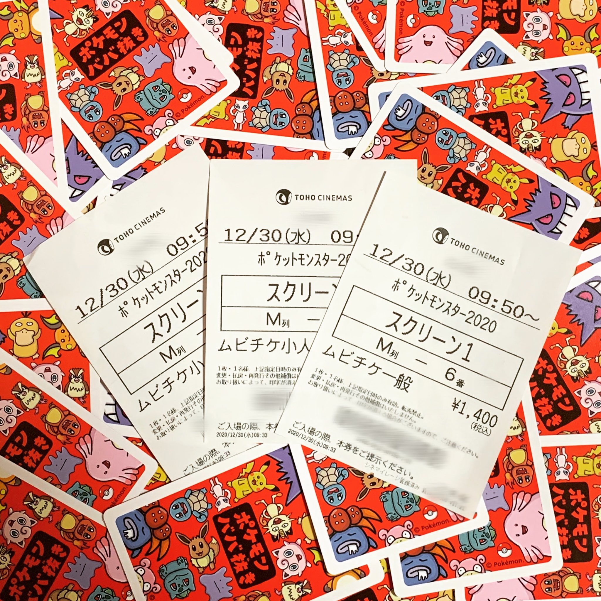 嬉し涙じゃじゃ丸 劇場版ポケットモンスター ココ 観てきました 家族とは親子とは そのあり方は人それぞれで いろんな形があっていい 血の繋がりが家族 んなことはない もっと大切なもので繋がってなければ ポケットモンスターココ ポケモン映画