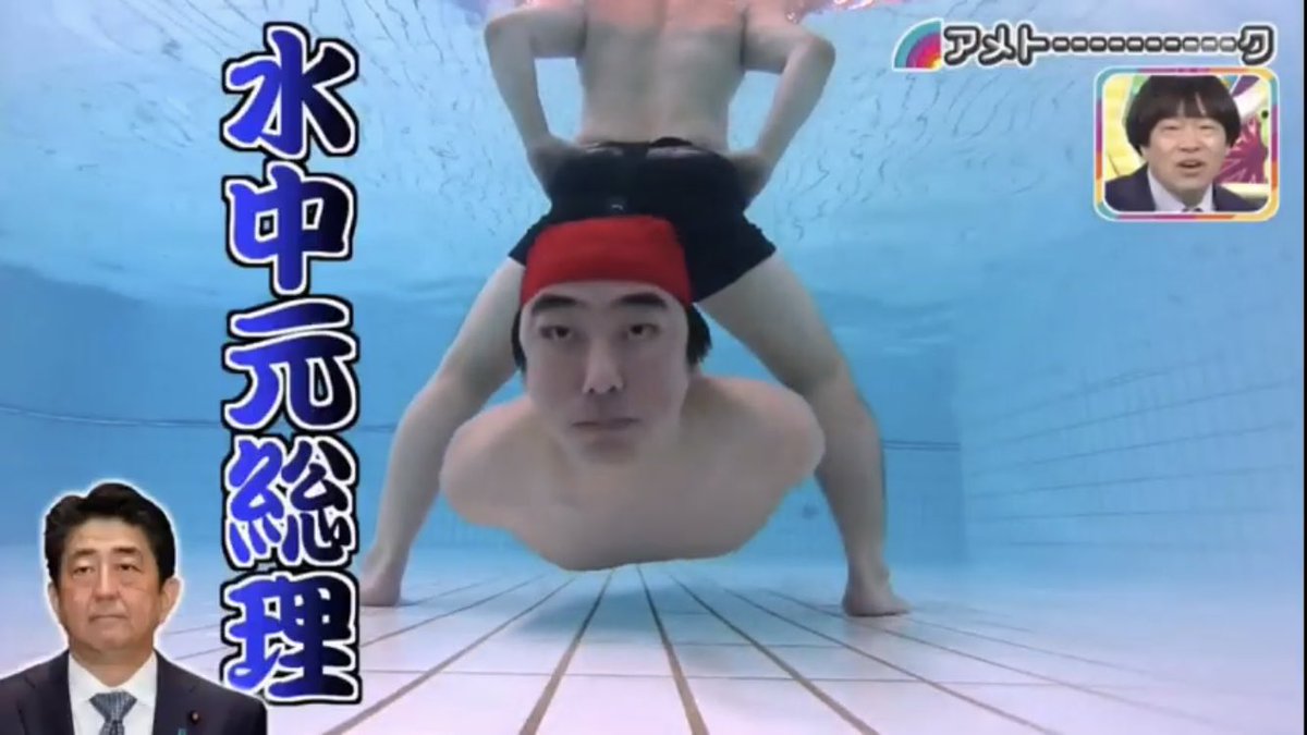 運動神経悪い芸人 運動神経悪い芸人