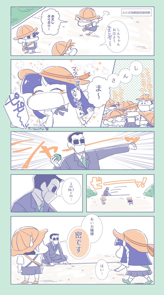 #2020年自分が選ぶ今年の4枚 