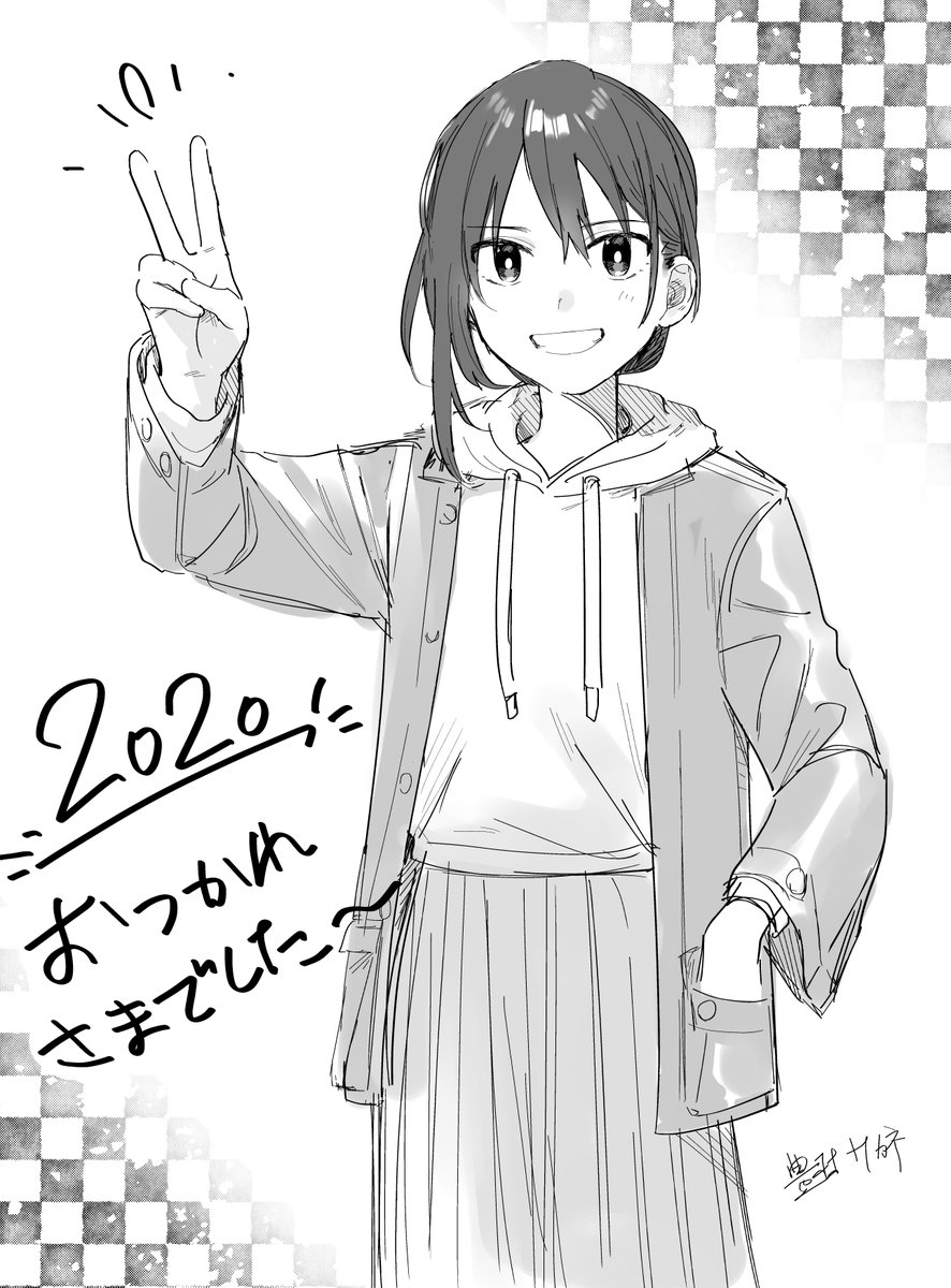とりあえず描き納めとさせていただきます〜〜〜
来年はいっぱい描くぞ 良いお年を! 