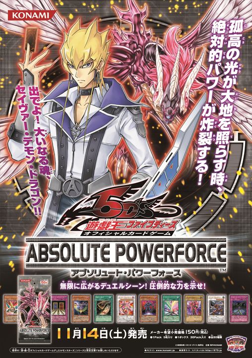 公式】遊戯王OCG على X: 公式】遊戯王OCG على X: