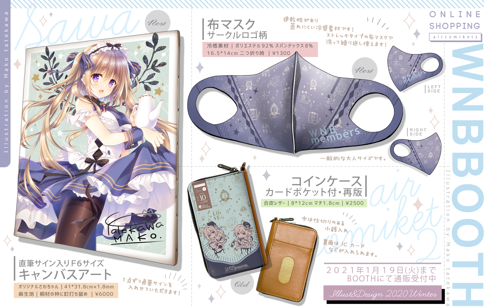 見事な Amazon.co.jp: 館川まこ キャンバスボード WNB 見事な Amazon.co.jp: 館川まこ キャンバスボード WNB
