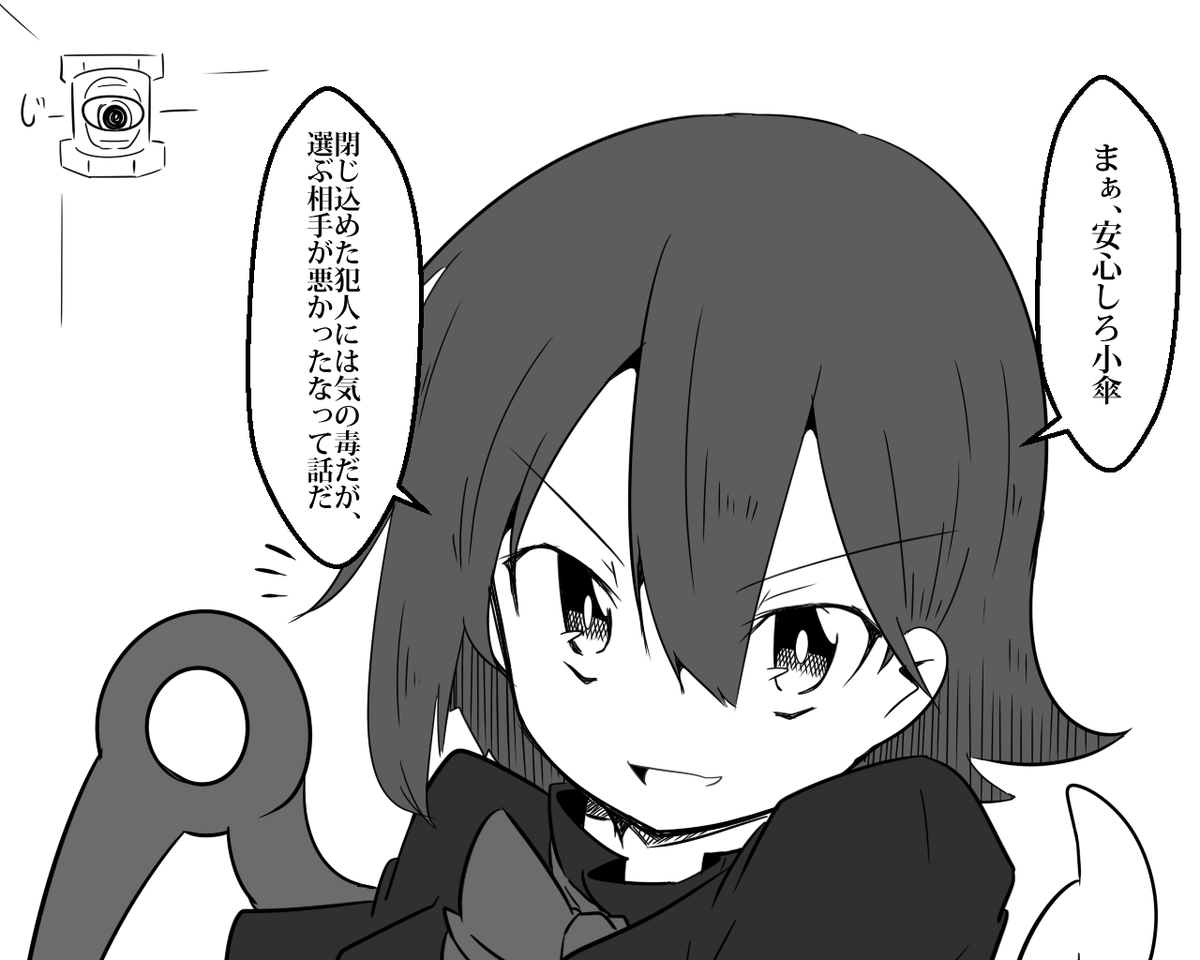 【どちらかの首を絞めて殺さないと出られない部屋】(4/?)

※※リプ欄に続きます※※ 