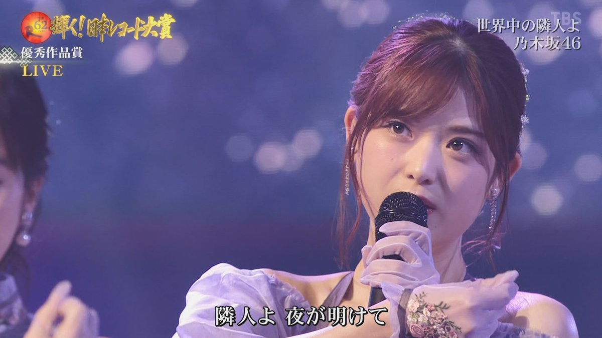 だいちゃん レコード大賞をご覧になった皆さん 可愛い髪型でまるでプリンセスのような女の子見ませんでしたか この子は 乃木坂46 松村沙友理ちゃん っていう子です 天才な素質を持っている女の子です 気になったら調べて見てください レコード大賞