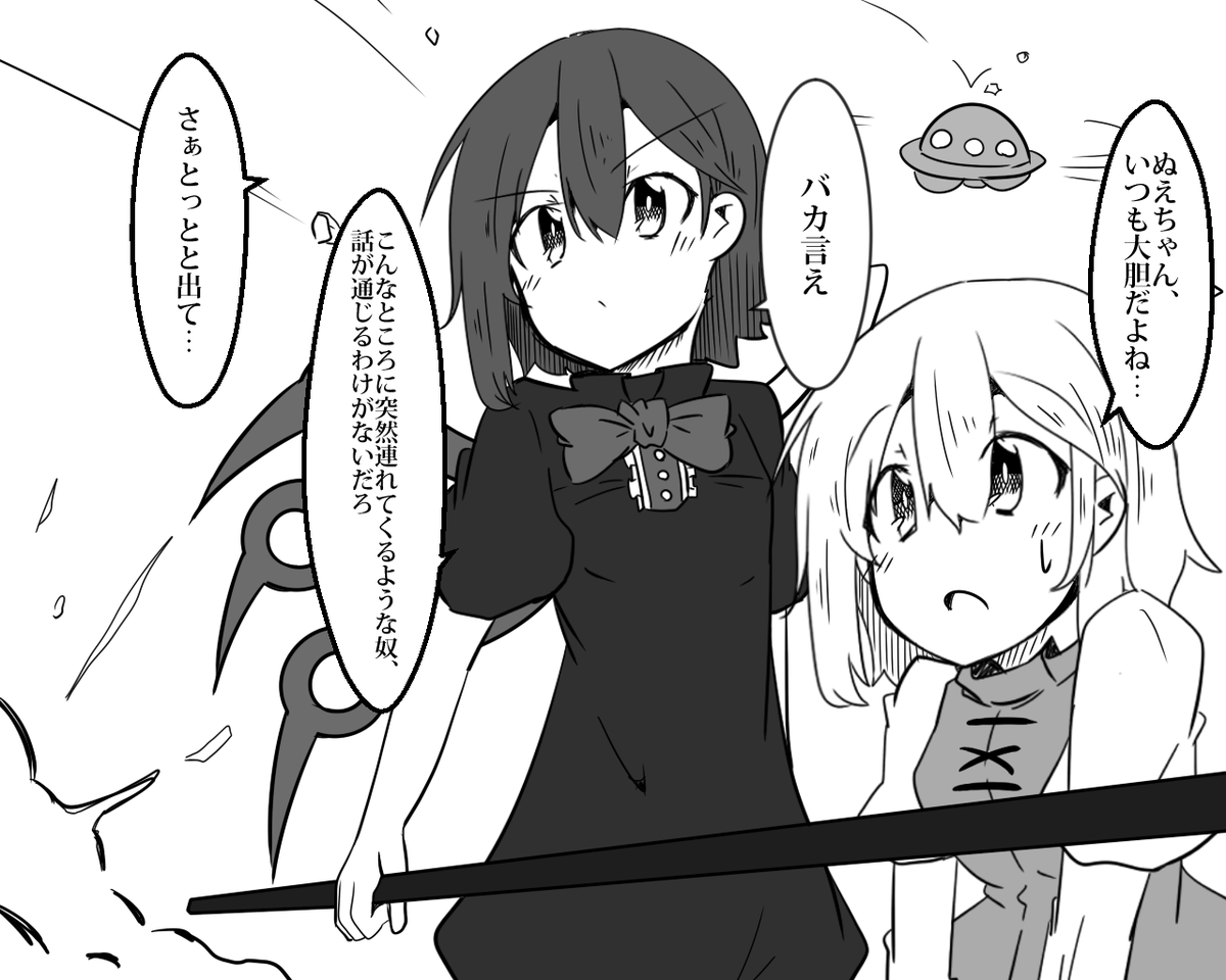 【どちらかの首を絞めて殺さないと出られない部屋】(4/?)

※※リプ欄に続きます※※ 