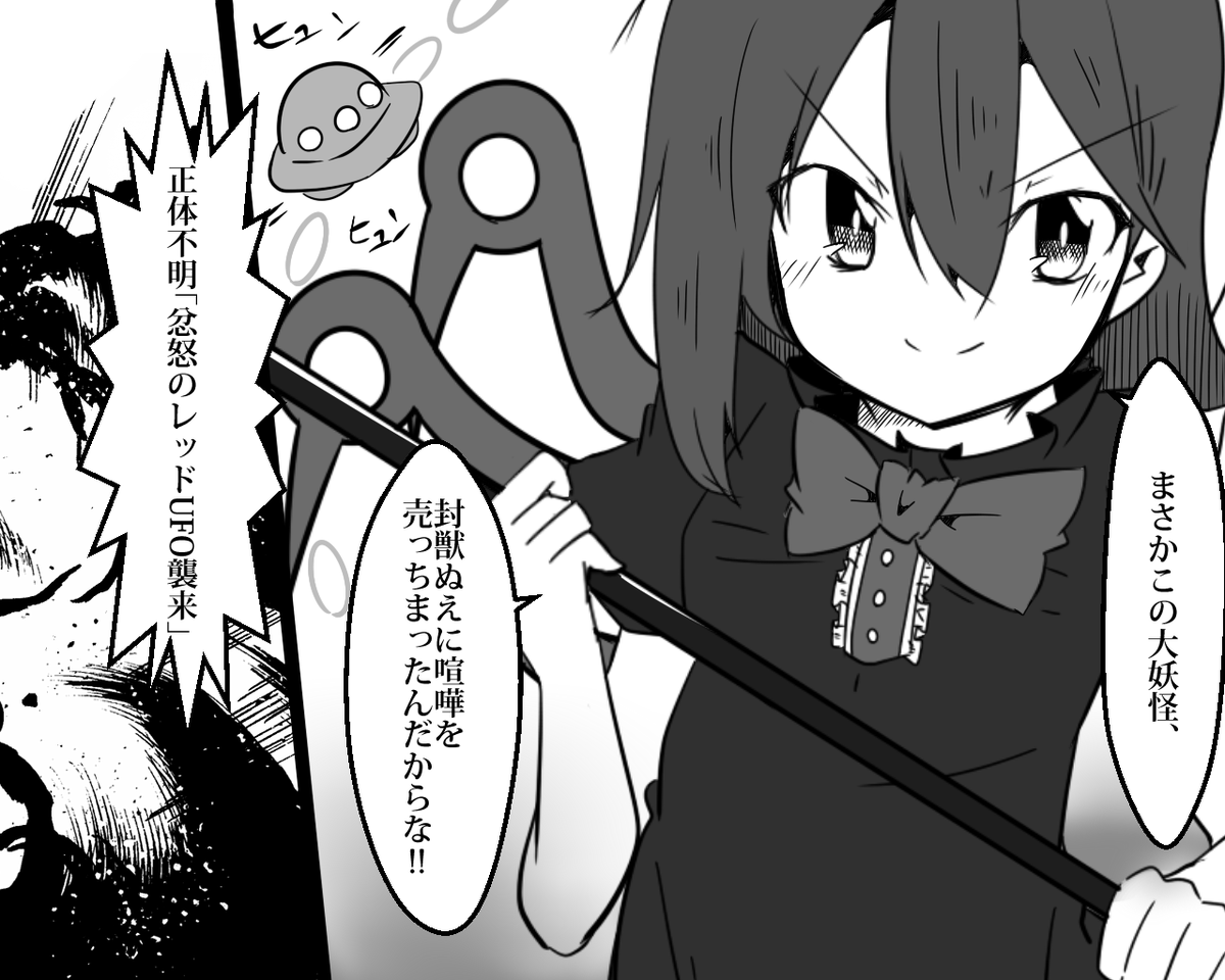 【どちらかの首を絞めて殺さないと出られない部屋】(4/?)

※※リプ欄に続きます※※ 
