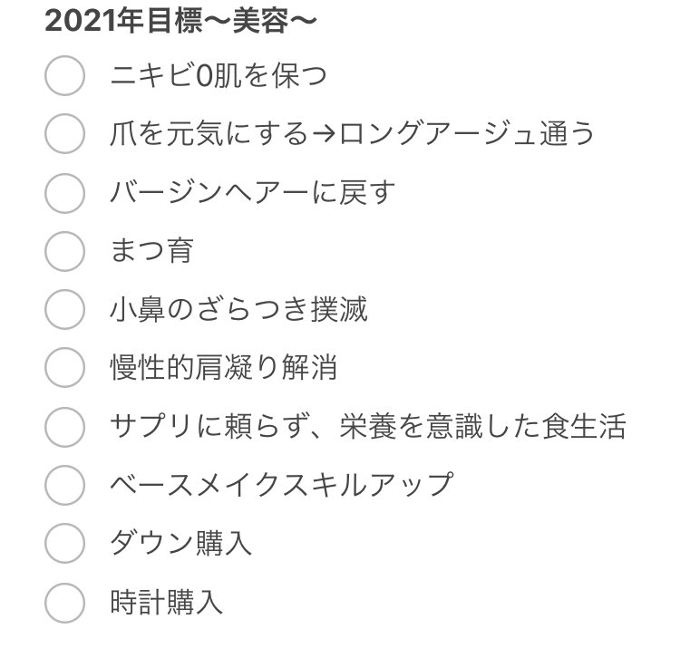 ニキビ跡根絶日記 Bachelor Islife Twitter