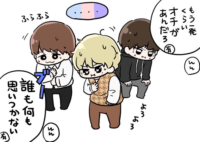Snowmaのtwitterイラスト検索結果 古い順