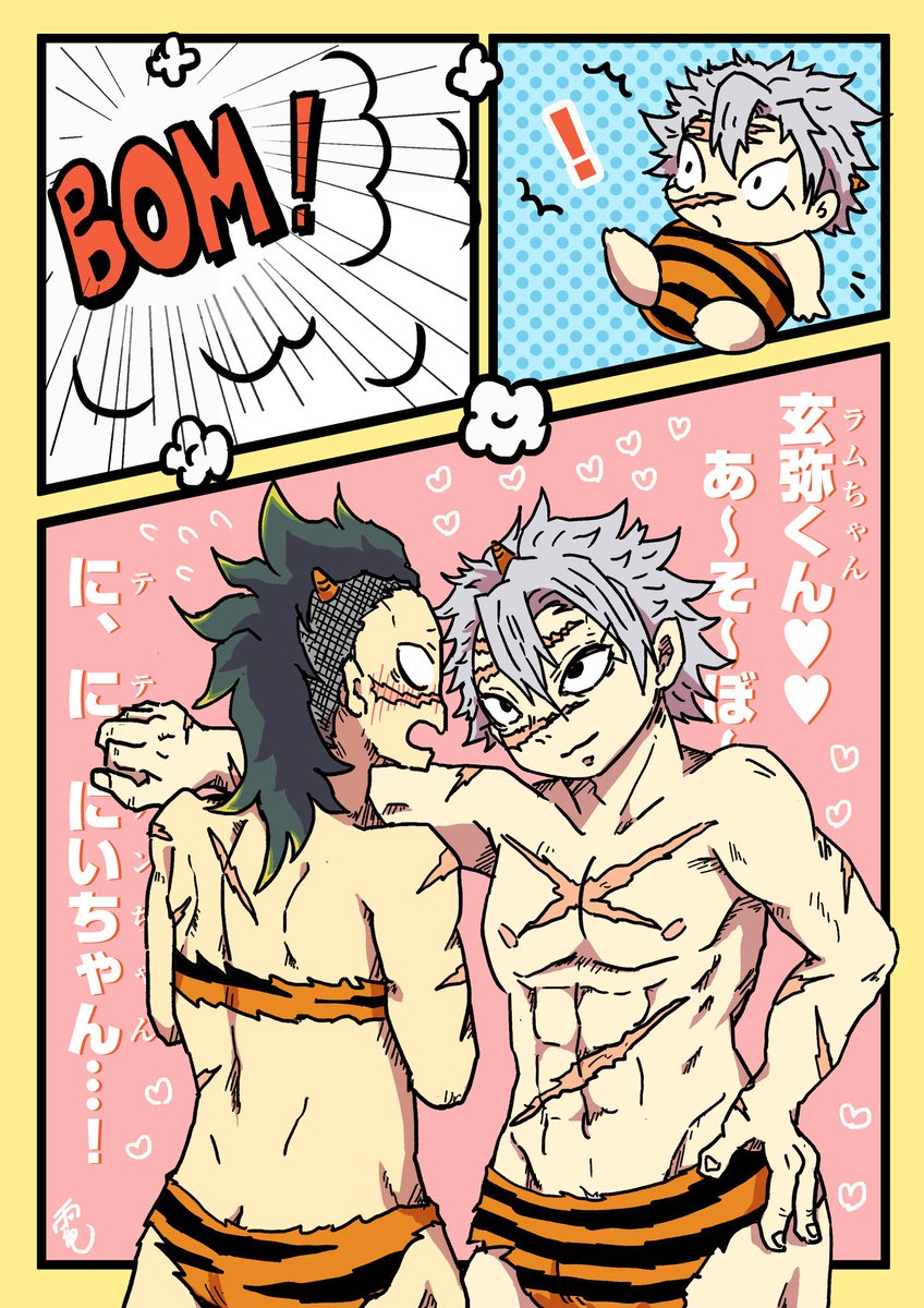 だいたいこのあたりかしら…
漫画とか色々描けるようなりたいです。。

#2020年自分が選ぶ今年の4枚 