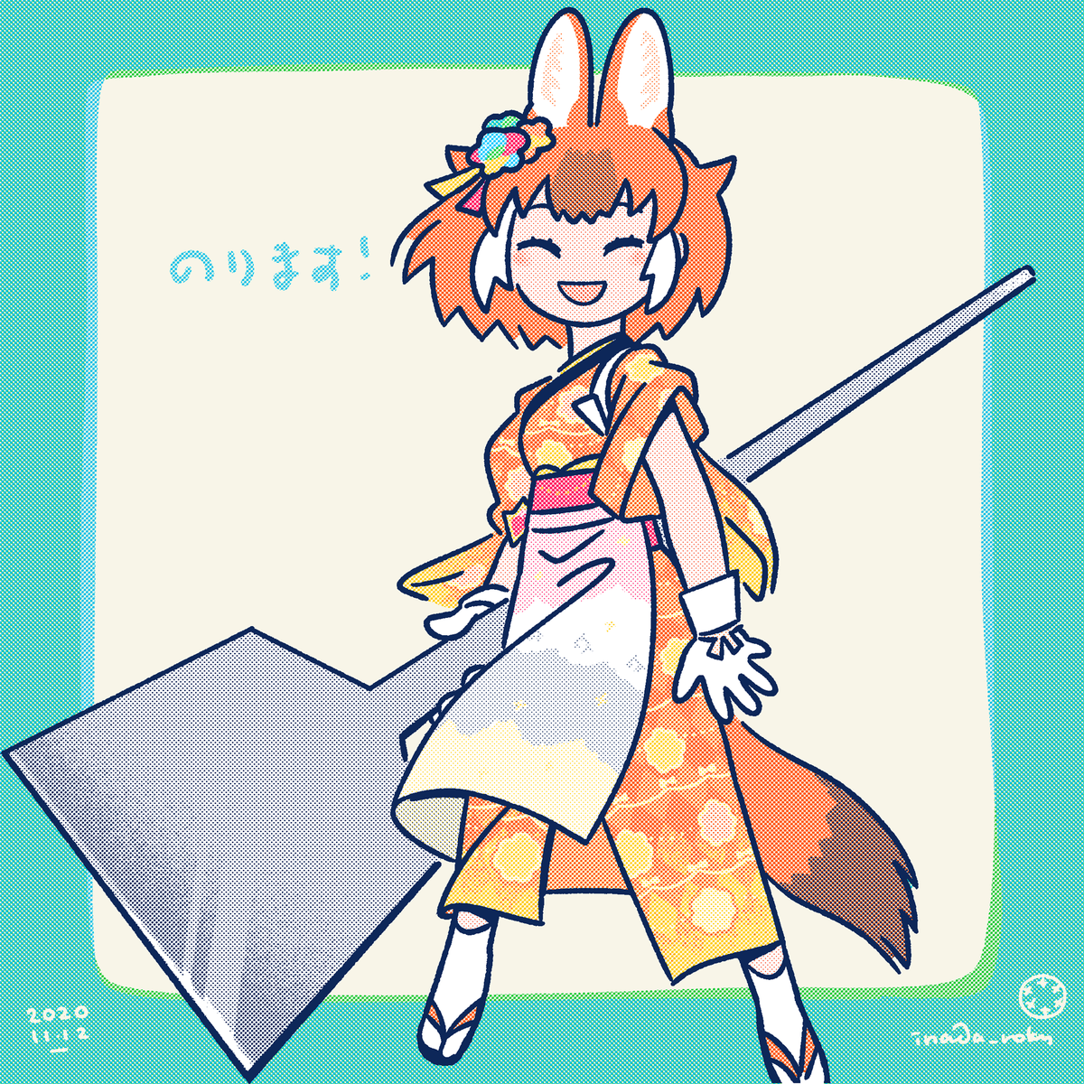けものフレンズ アフリカオニネズミとオニテンジクネズミ けものフレンズ いなだのイラスト けものフレンズ アフリカオニネズミとオニテンジクネズミ けものフレンズ いなだのイラスト