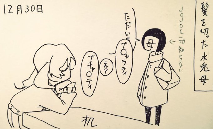 #一日一絵 
ほんとに似ててびっくりした 