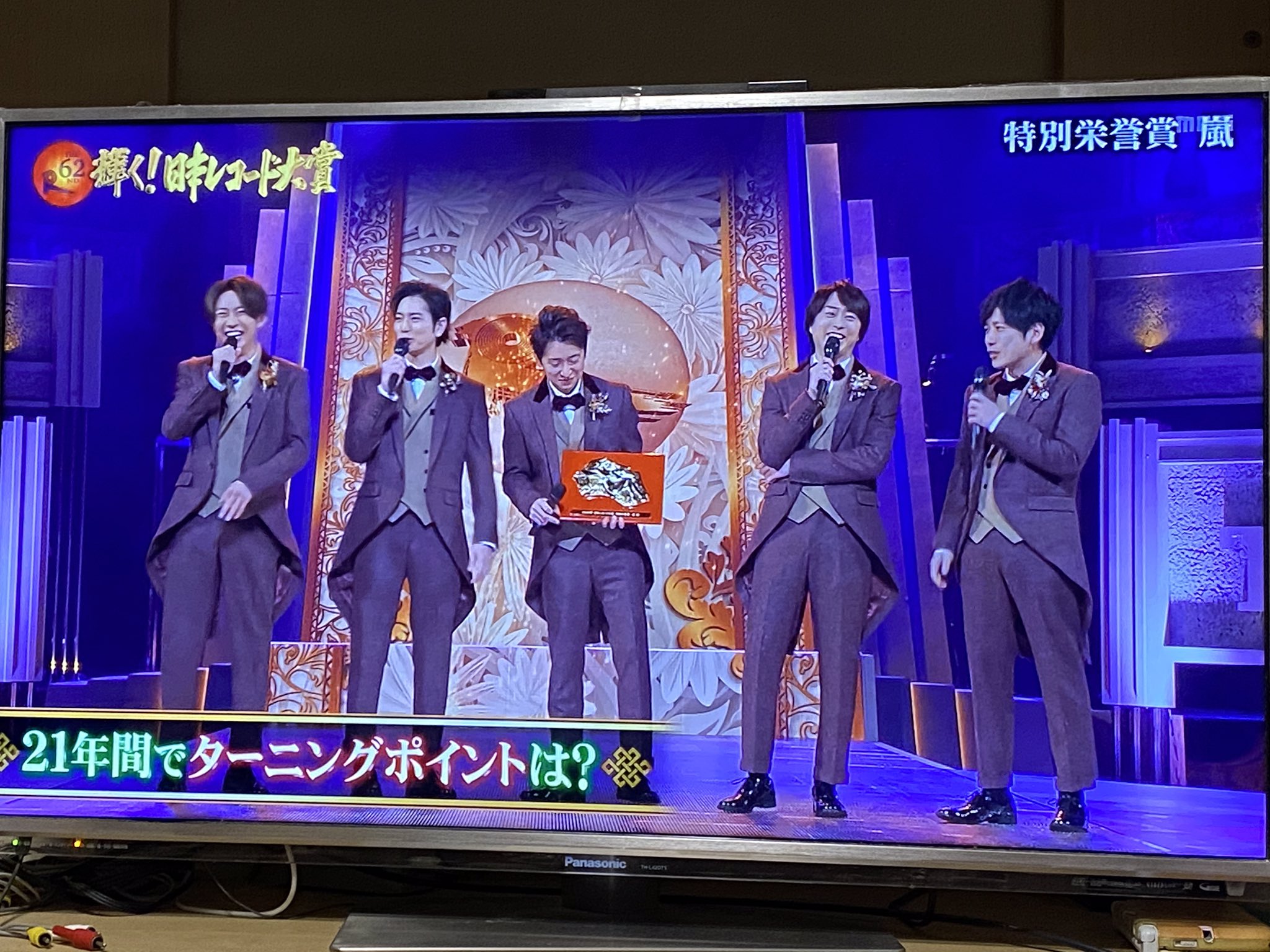花のち晴れ 花より男子 ファン Fanhanahare4 Twitter