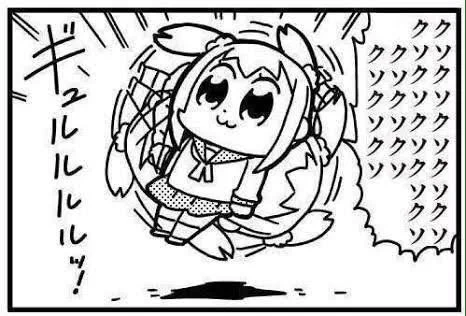クソクソクソクソクソクソ脳味噌野郎クソクソクソクソ夏油様を返せクソクソクソクソクソクソ 