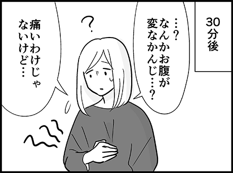人生の喜びが奪われる、信じたくなかった事実

(続き)
https://t.co/NHfSxl5KIQ 