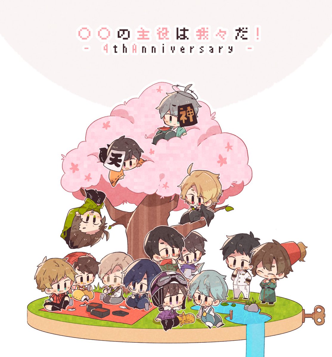 年自分が選ぶ今年の4枚 基本的に集合絵ばっかり描いてた ショータロ のイラスト 年自分が選ぶ今年の4枚 基本的に集合絵ばっかり描いてた ショータロ のイラスト