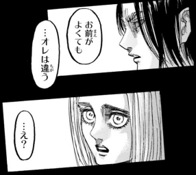 O Xrhsths エドノポーは進撃の巨人を考察してました Sto Twitter 97話のファルコは エレンに重ねることができるか ガビ ヒストリア を戦士 巨人 にしたくない 誰もが次の鎧 獣 はガビ ヒストリア がいいって言う だからエレンはすぐ 女の子 だと分かった