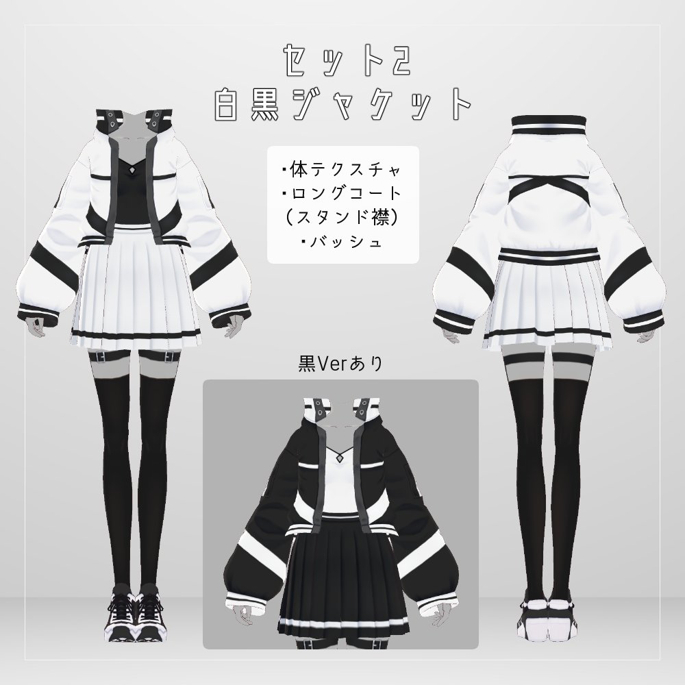 二晩星堂booth商品紹介 Twitter 二晩星堂booth商品紹介 Twitter