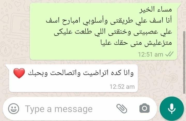 أتمنى علاقه بالبساطة دى ♥️