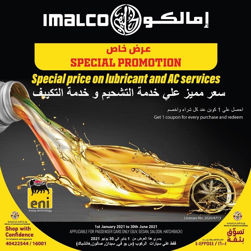 66  Change Car In Qatar  Best HD