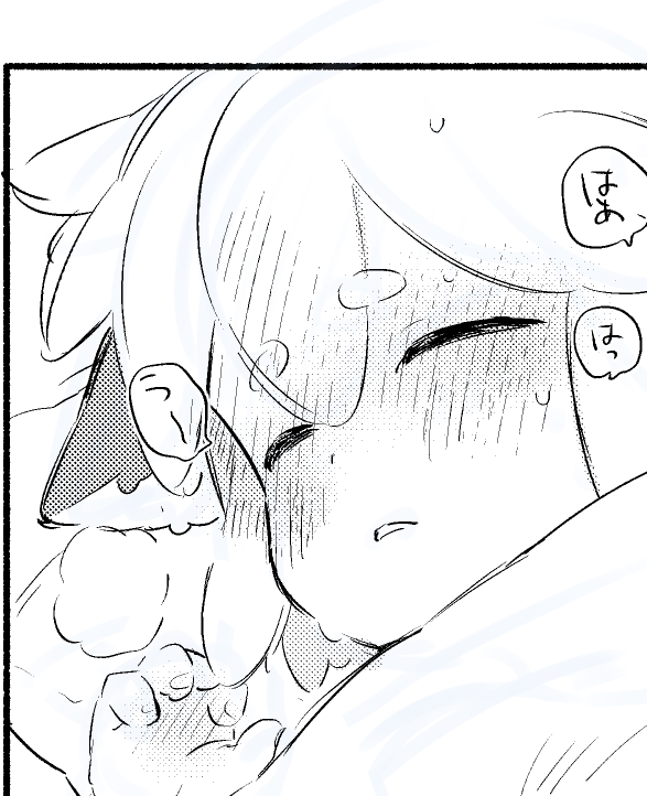 うん 