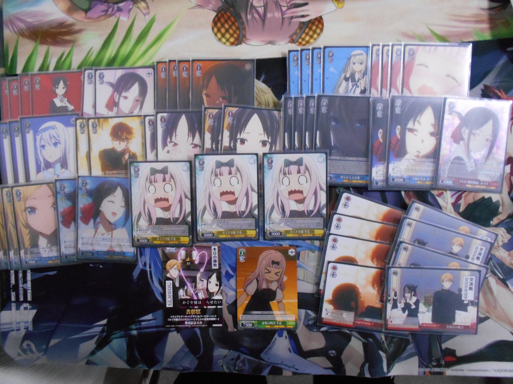 ヴァイスシュヴァルツ かぐや様は告らせたい 藤原書記＆かぐやデッキ