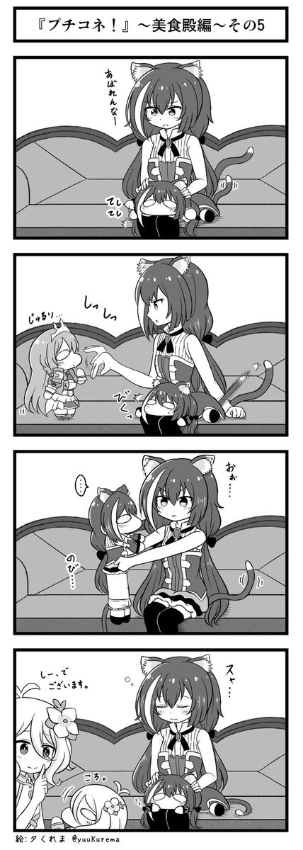 漫画がメインなのでそこから選ぶとこの辺りがお気に入り。はめふらとプリコネが今年かなりはまりました。
#2020年自分が選ぶ今年の4枚 