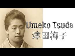 Umekotsuda Twitter Search Twitter