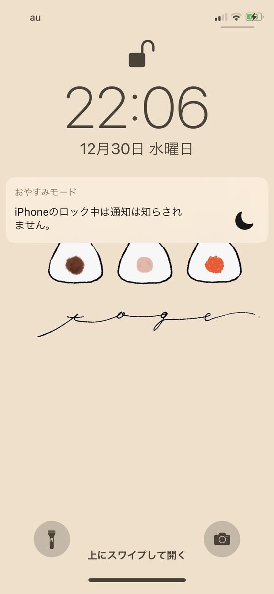 ホーム画面 高画質 のtwitterイラスト検索結果