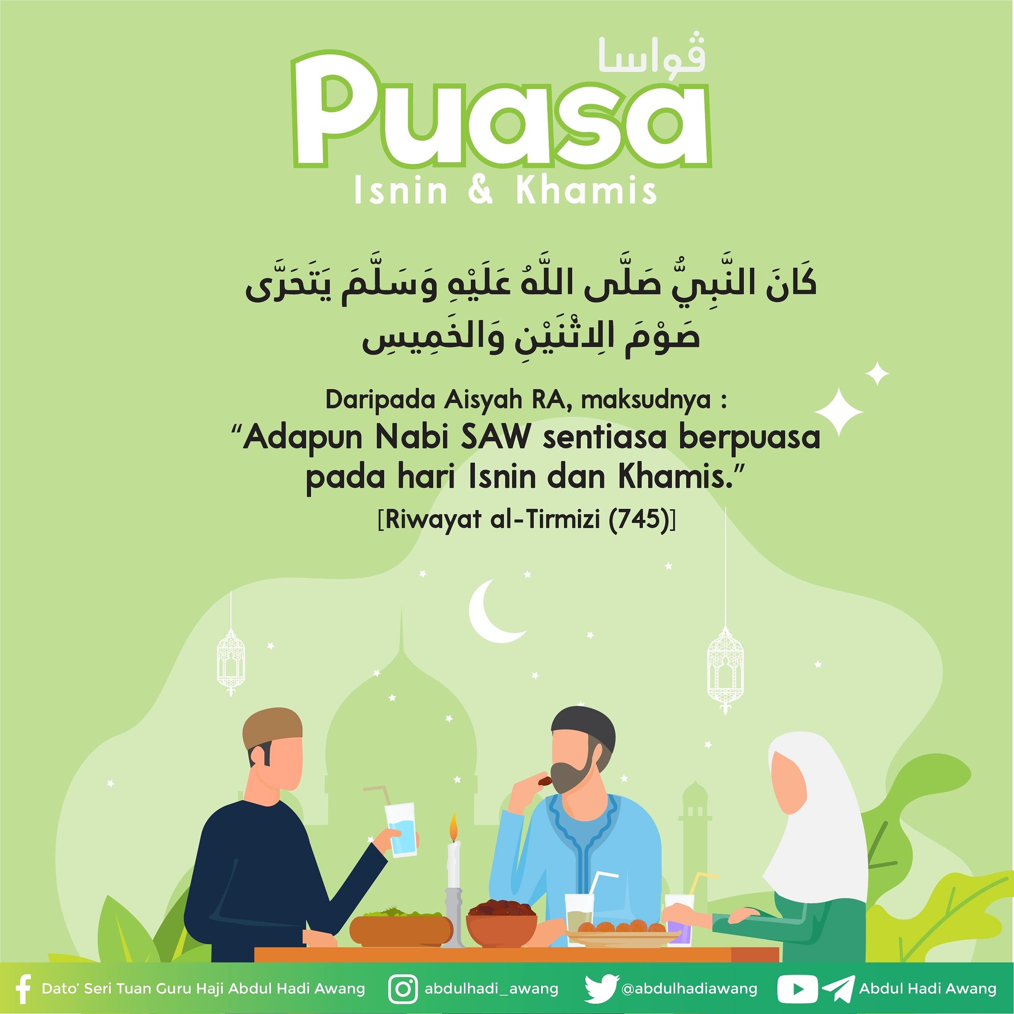 Abdul Hadi Awang В Twitter: "Puasa Pada Hari Isnin Dan Khamis Termasuk Daripada Amalan Sunat Yang Dilakukan Oleh Rasulullah Saw. Puasa Merupakan Ibadat Yang Akan Diberikan Ganjaran Khusus Daripada Allah Swt. Marilah